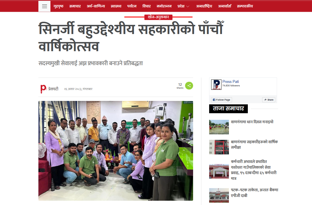 News Image